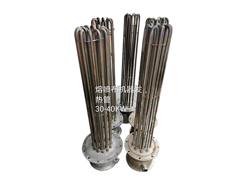 溶喷布机器发热管30...